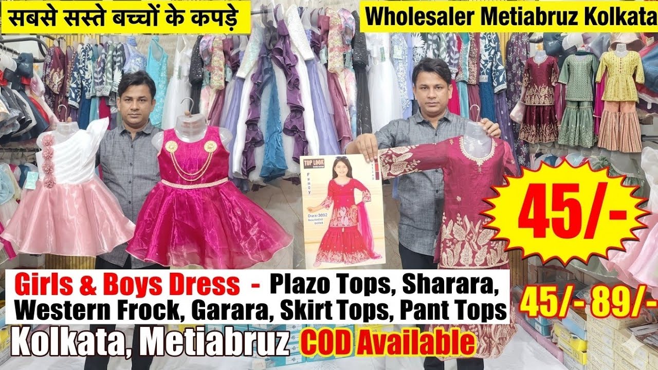 45/- Plazo Tops, Sharara, Western Frock, Garara, Skirt Tops, Pant Tops, Wholesaler Metiabruz Kolkata