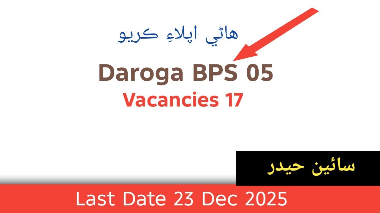 Daroga BPS-05 Jobs | 17 Vacancies | Apply Now | Sindh Job Portal | Govt Jobs 2025