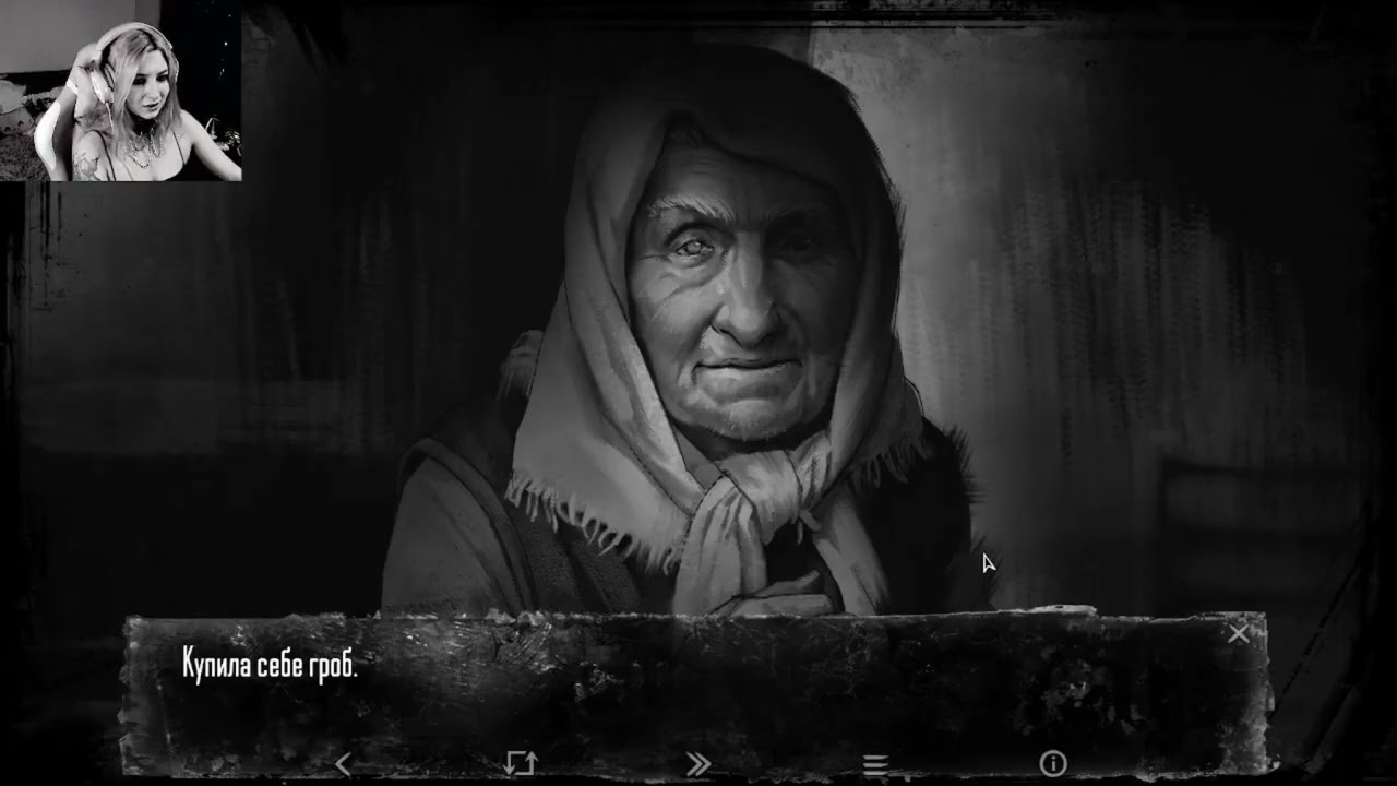 Прилети сова -  #1 Tiny Bunny - Запись стрима с твича Lindablin