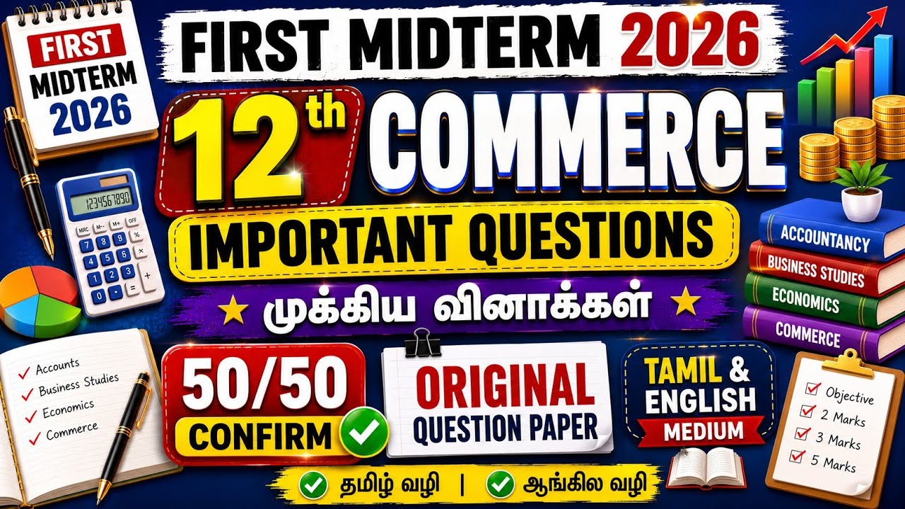 12th Commerce First Midterm Question Paper 2026 | Tamil & English Medium | PDF Download