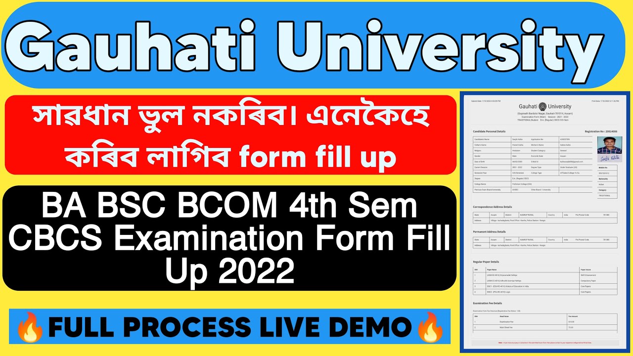 BA BSC BCOM 4th Semester Exam Form Fill Up 2022| Full Process Live Demo| Guwahati University