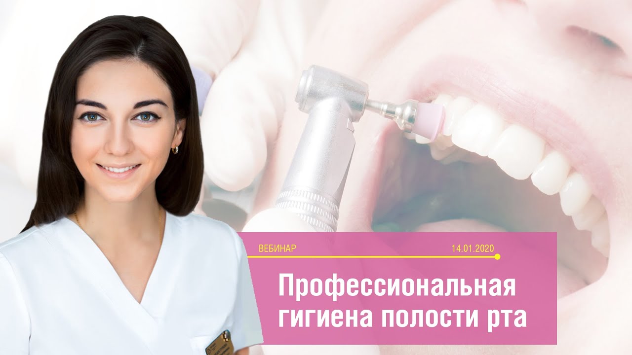 Вебинар 