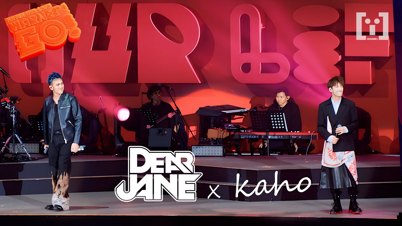 [4K] Dear Jane x 洪嘉豪 Hung Kaho   - 永遠飛行模式《 KATCH OUR LIFE Warner！ Go！ 》concert Live Music