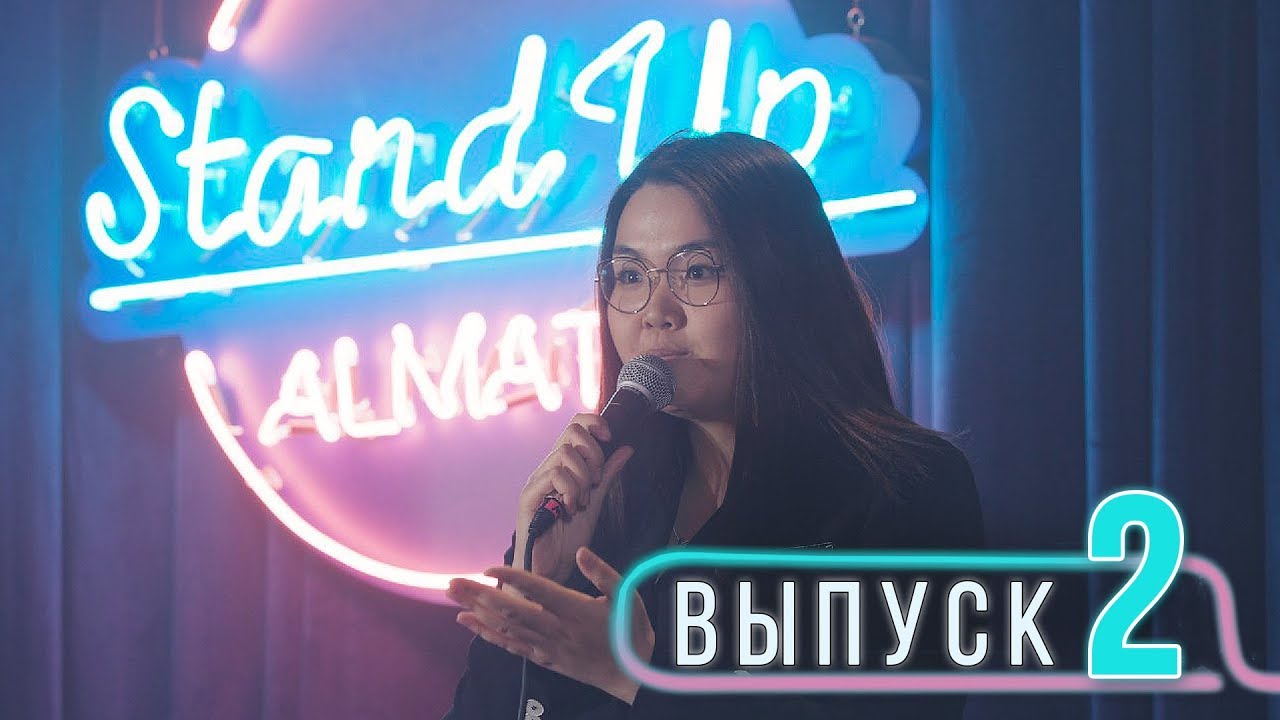 Salem Stand Up 2018 - Подборка ЛУЧШИХ ШУТОК, Выпуск №2