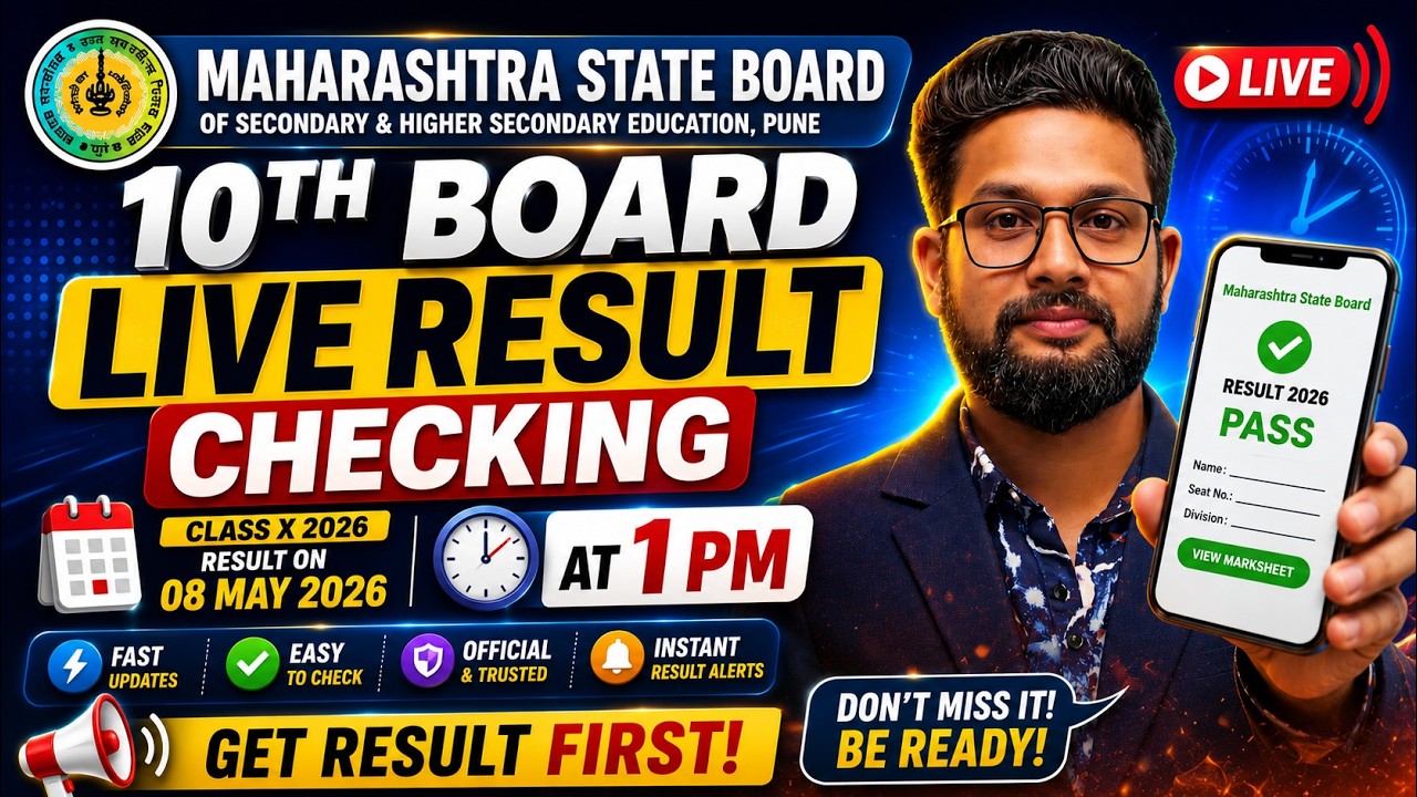 10TH BOARD LIVE RESULT CHECKING | SSC BOARD LIVE RESULT 2026 | JR TUTORIALS |