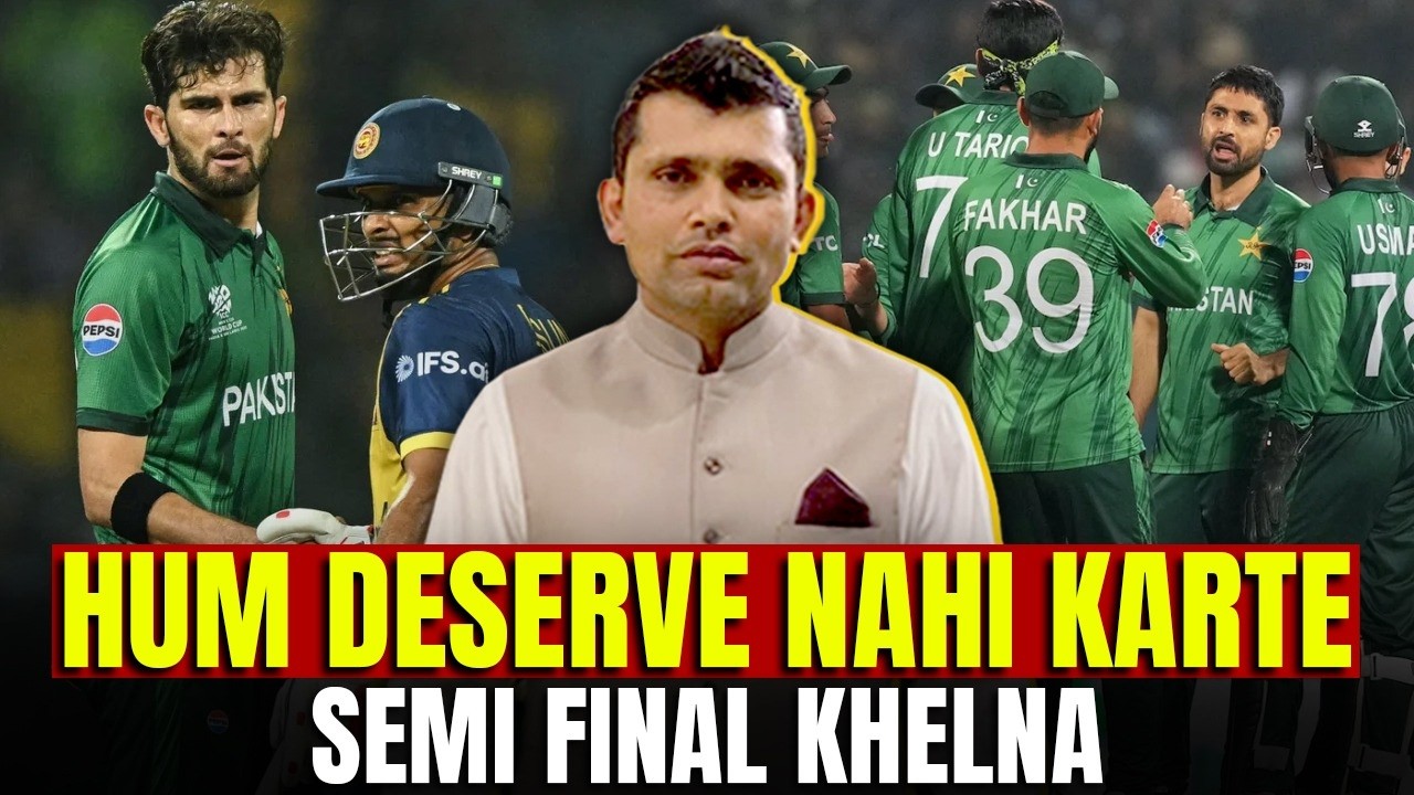 Hum deserve nahi karte Semi Final khelna jis tarhan ki cricket humne kheli hai | Kamran Akmal
