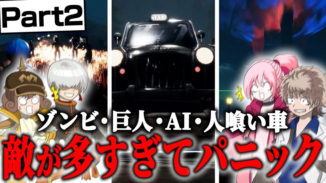 溢れかえる敵の中で “獄フレミュージックフェス” 開催！？！？！？#2【Zort】