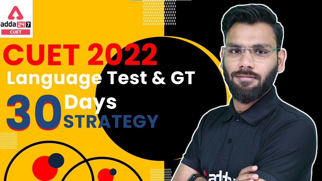 30 Days Strategy for CUET 2022 Language Test | General Test Strategy | By Varun Goel