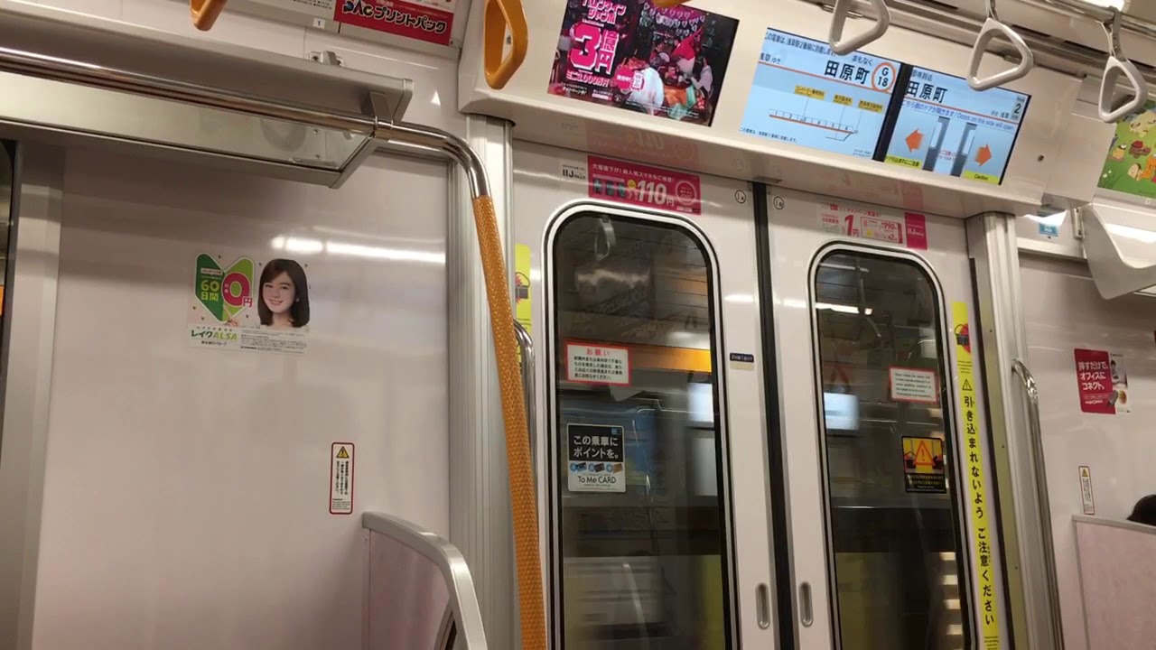 【東芝IGBT】東京メトロ銀座線1000系2次車1016F 走行音・車内 (上野→浅草)【PMSM】