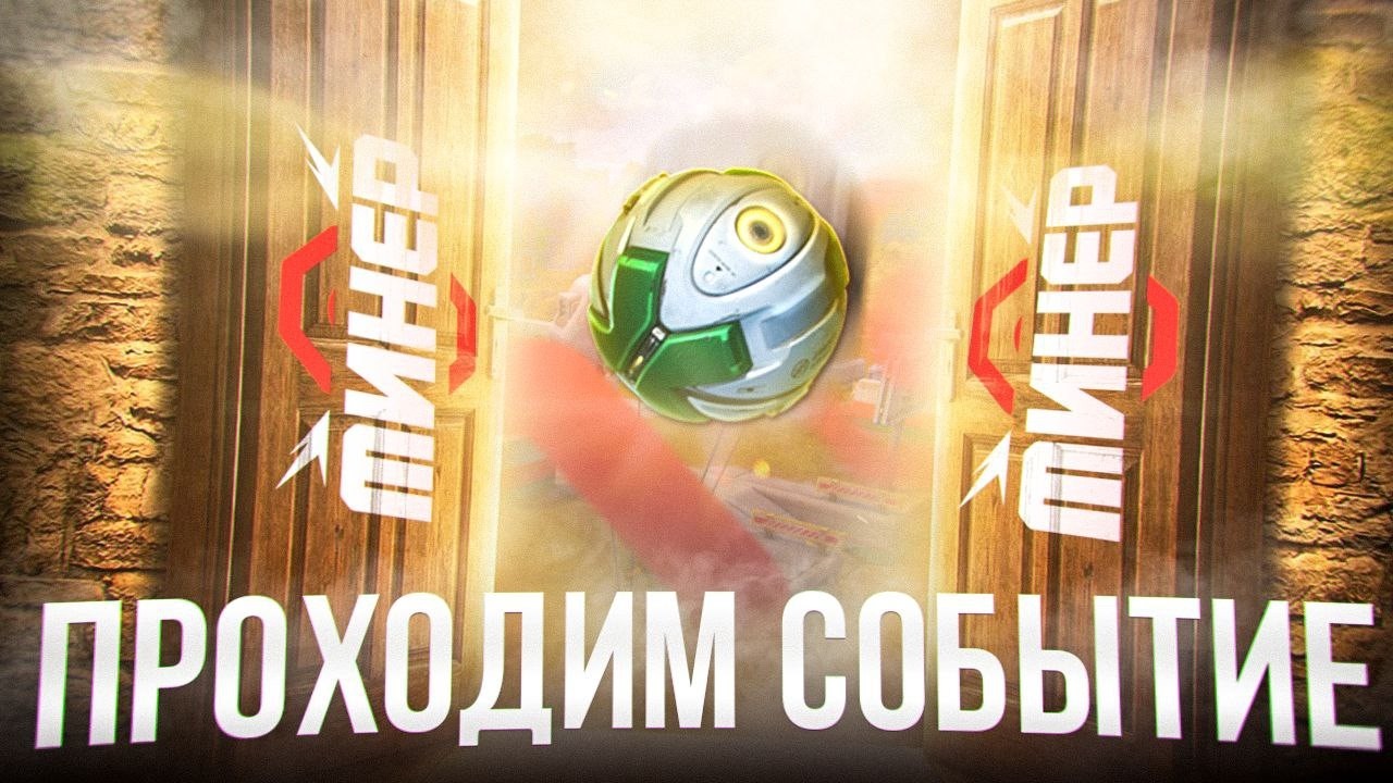 ВЫПОЛНЯЕМ СОБЫТИЕ МИНЕР СЕРЕБРЯННЫМИ КОНТРАКТАМИ! РОЗЫГРЫШ КАЖДЫЕ 15 ЛАЙКОВ👍СТРИМ ТАНКИ ОНЛАЙН