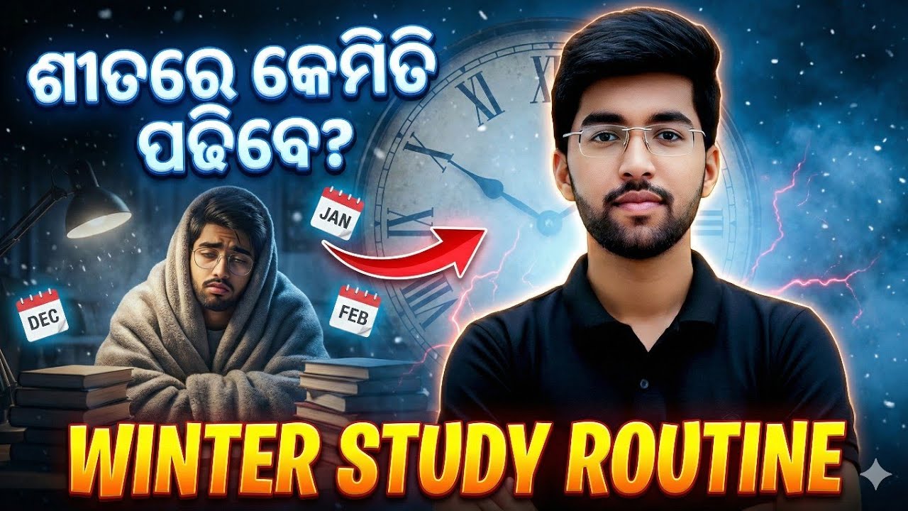 Best Technique To Study In Winter🔥 100% working method