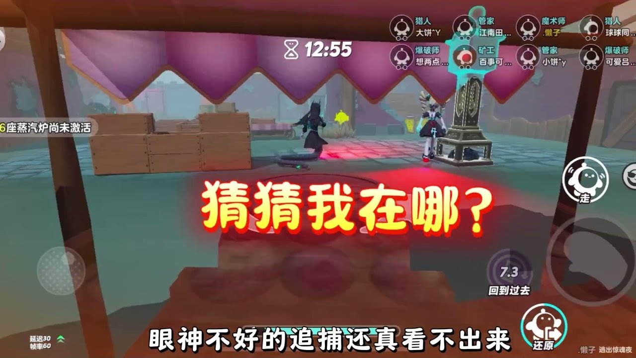 惊魂夜逃生技能改动一览！