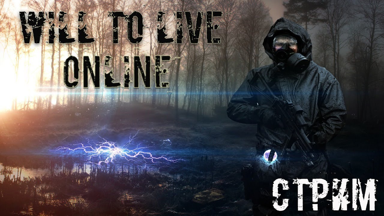 Will To Live Online Качь охотника после 25+