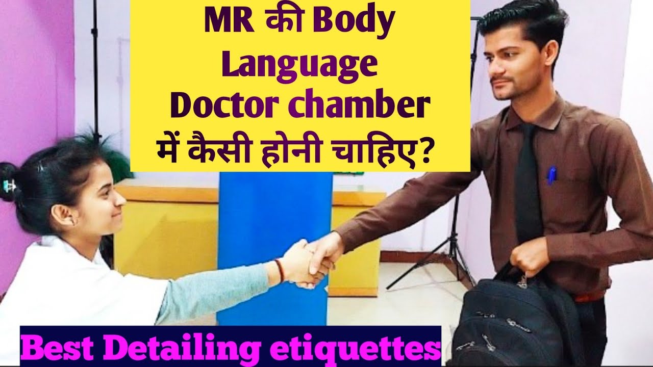 Medical Representative Body Language | Doctor detailing