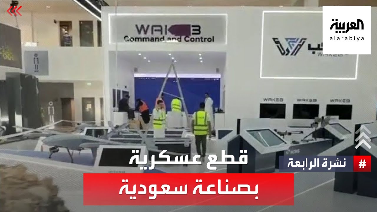 قطع عسكرية 