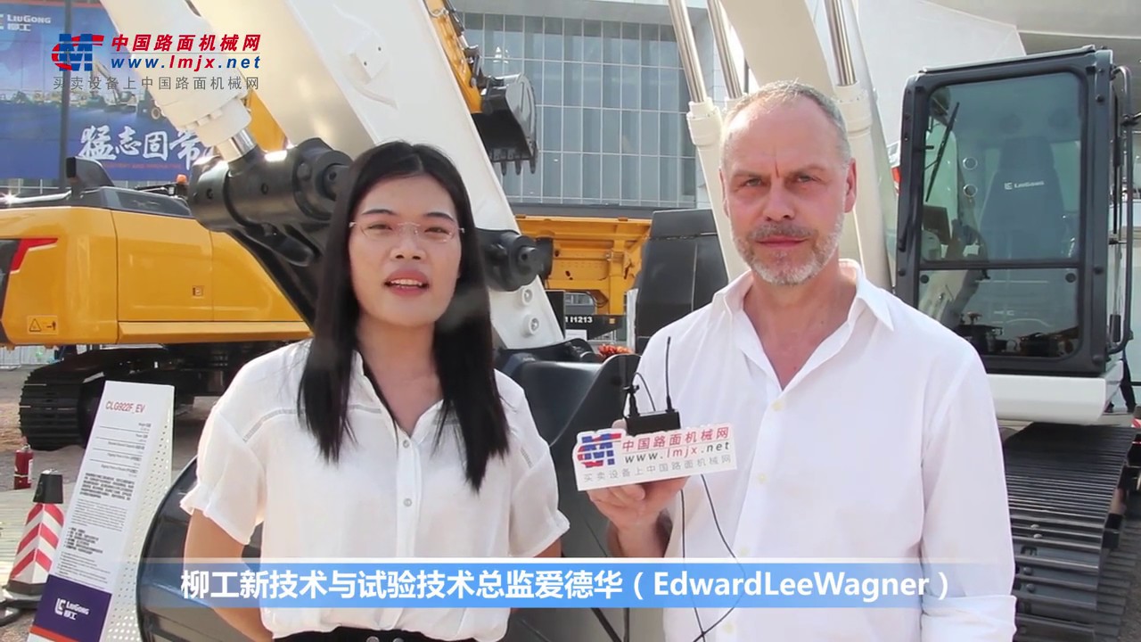 LiuGong launch first Electric Excavator and Wheel Loader in China