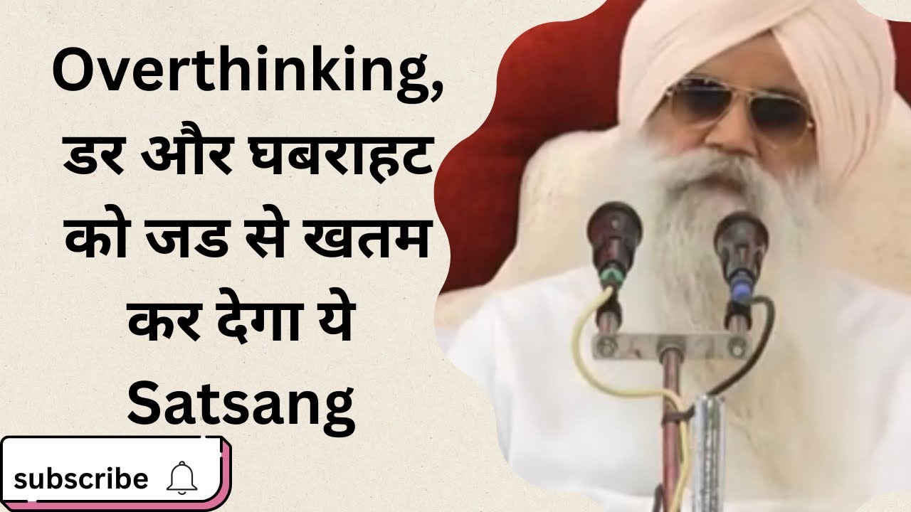 29 August 2025 Sant Subash Chander g Satsang !! Dera saidpur !! Radha swami g 🙏🏻