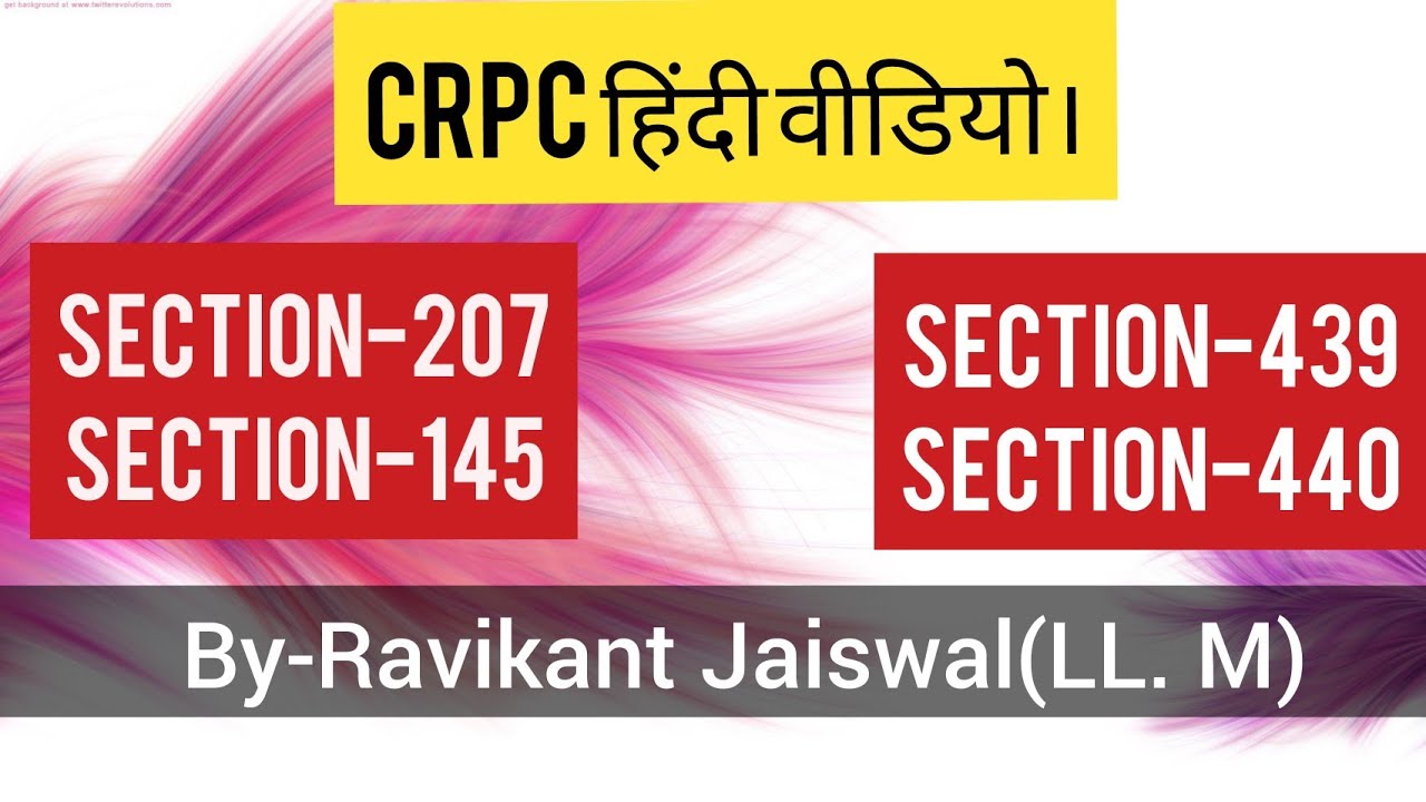 #CrPC Section-145,439,440,207/sec-439 special power of High court or court of session regarding Bail