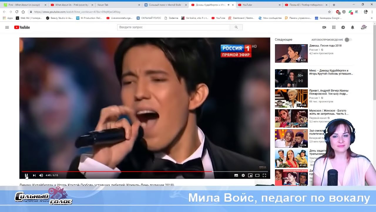 Вокальные Пазлы 42 | Димаш Кудайберген Лебеди