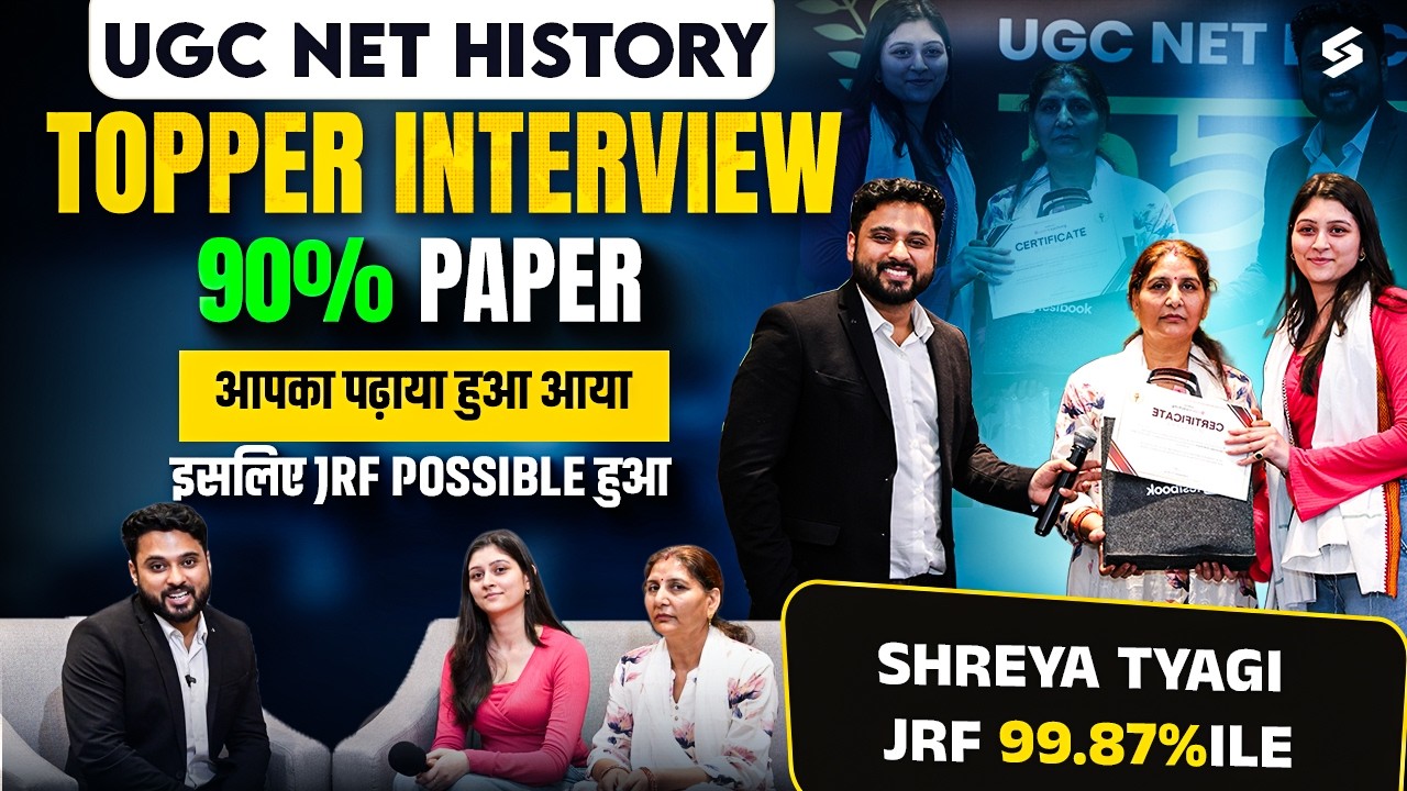 UGC NET History Topper Interview | UGC NET JRF History Topper's Talk With Shreya  | Ashwani Sir