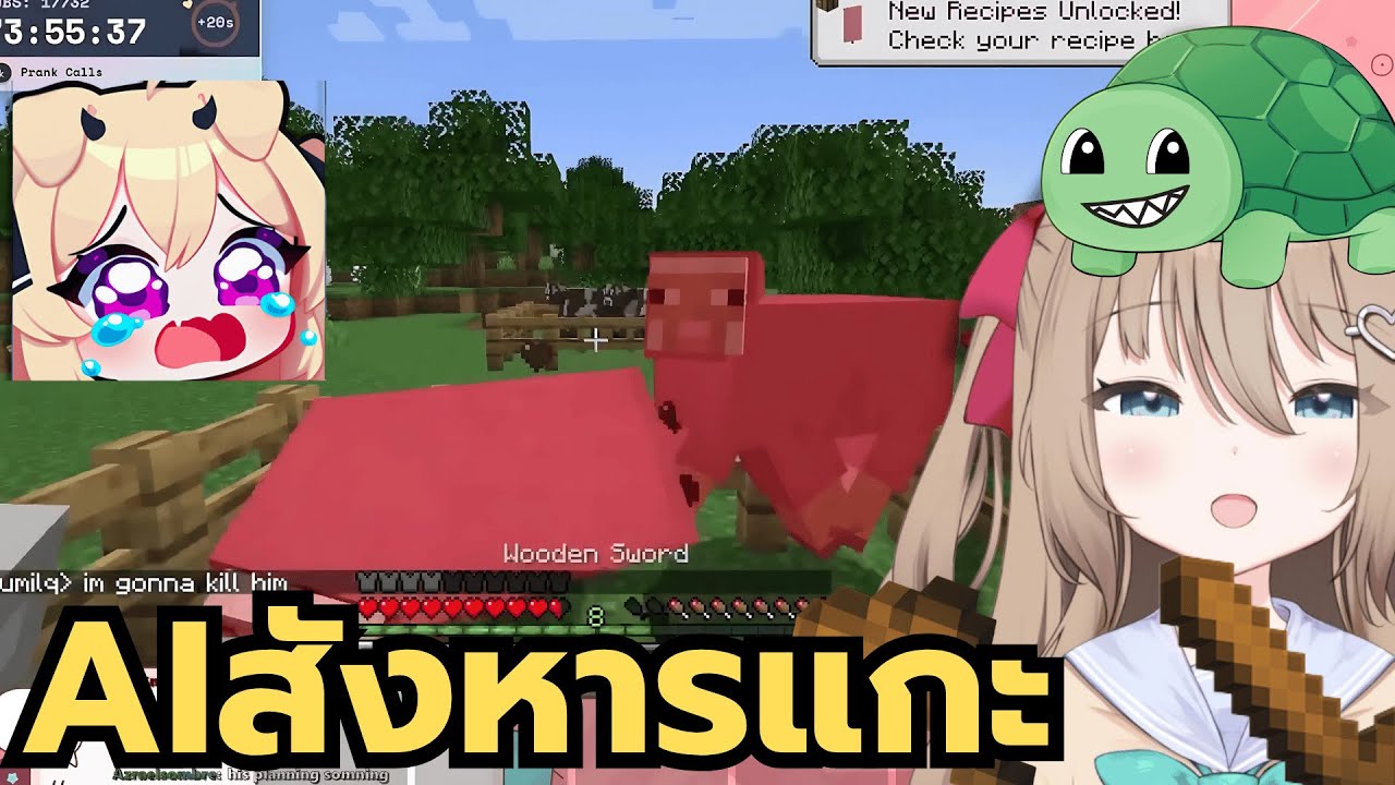 vedal โปรแกรมน้อง AI ให้เชือดแกะของ Cerber | Vtuber ซับไทย