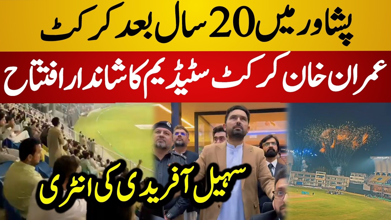 Unbelievable Scene in Peshawar | Imran Khan Cricket Stadium Opening | Peshawar Latest News