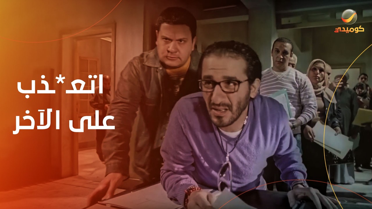 مصري اتـعت*ـذب على الآخر عشان يعمل بطاقة شخصية