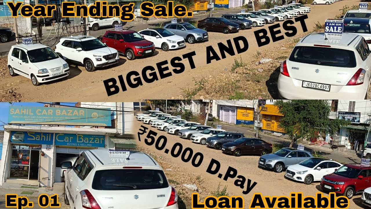 BEST CAR BAZAR IN JAMMU || SECOND HAND CAR BAZAR IN JAMMU || SAHIL CAR BAZAR #jammu