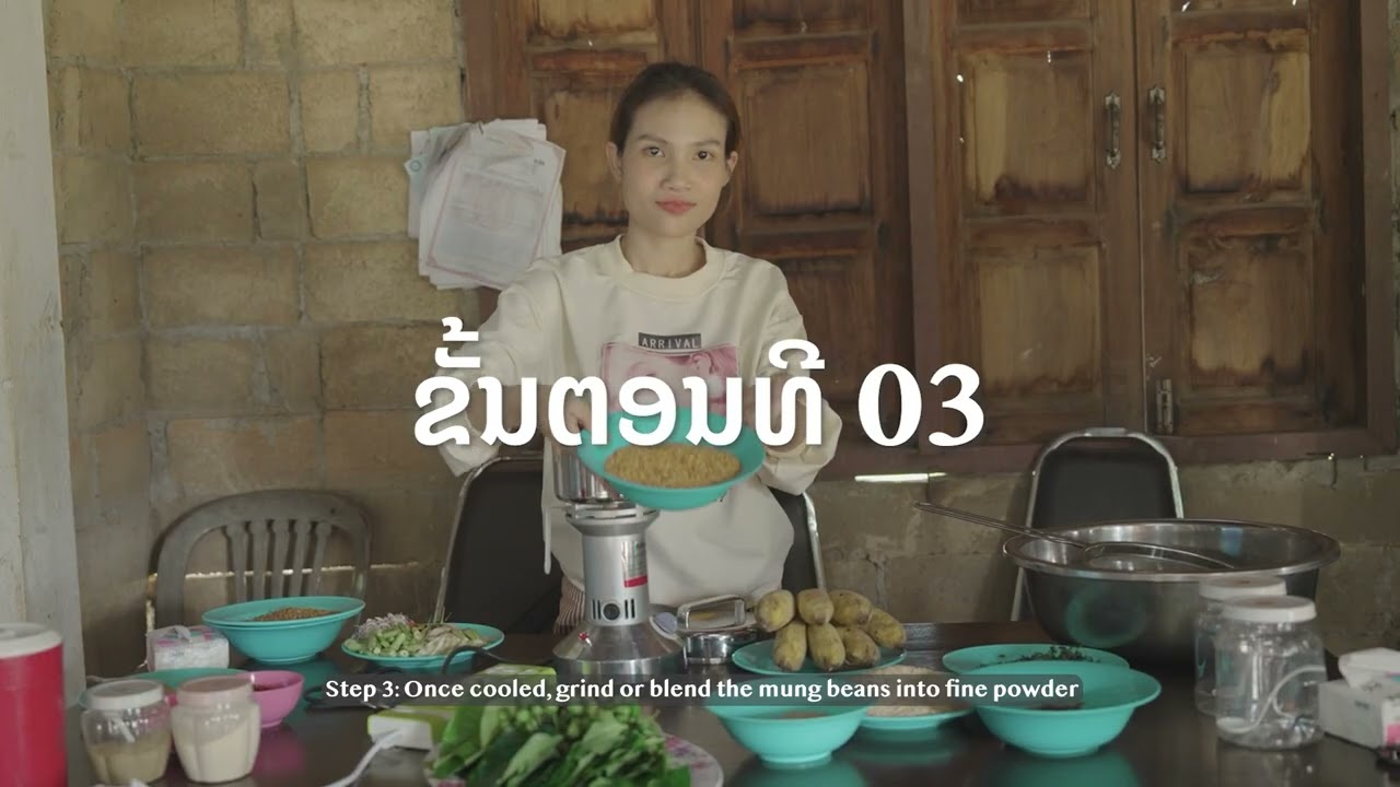 Food processing for mother and child (premix and leaf/fish powder)ເຮັດຜົງອາຫານເສີມສຳຫລັບເດັກນ້ອຍ