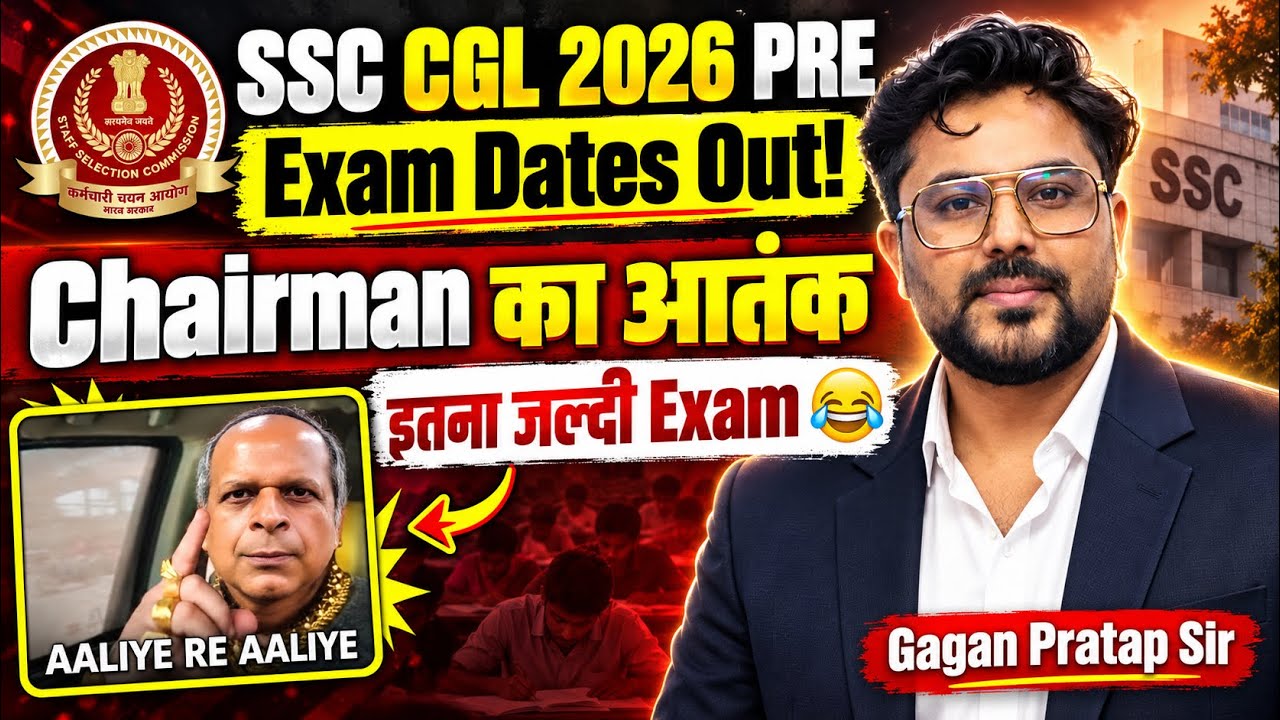 SSC CGL 2026 Tier-1 Exam Dates Out 🔥 Chairman का आतंक 😂 | CGL PRE EXAM DATE Gagan Pratap Sir #ssc 