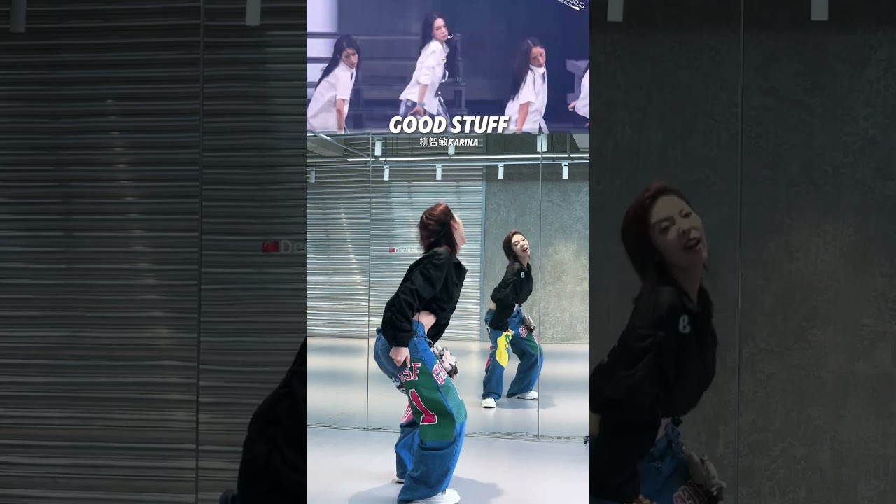 aespa柳智敏Karina solo 《GOOD STUFF》  #kpop #dancechallege #dance #karinaaespa #goodstuff #karina