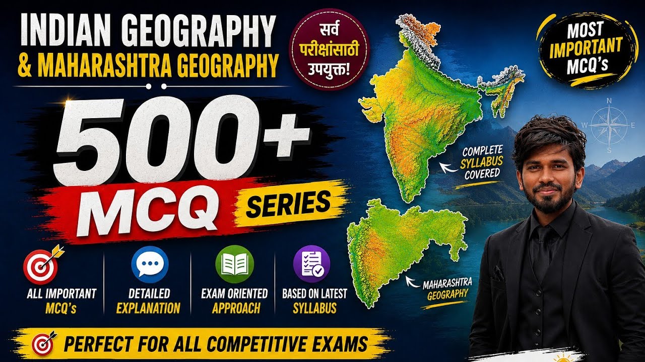🔴 LIVE Geography 100 MCQs | Police Bharti 2026,Talathi,MPSC Ccombine B & C,| Time Based Rapid Fire