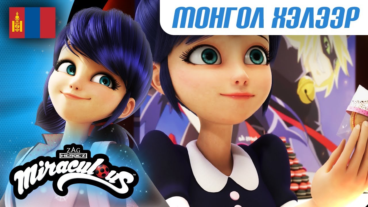 🐞 АНИМАЕСТРО – Бүрэн анги 🇲🇳 Монгол хэлээр | 3 бүлэг 2 анги | Шидэт Эрдэнэс Хатагтай Цох ба Хар Муур