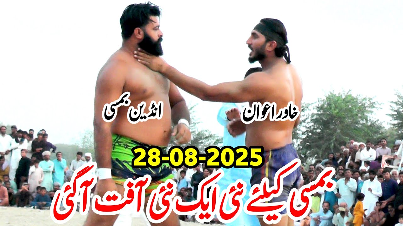 Bamsi New Kabaddi Match 2025 | Khawar Awan vs Bamsi | Parveez Sap | Acho Bakra | Super Star Kabaddi
