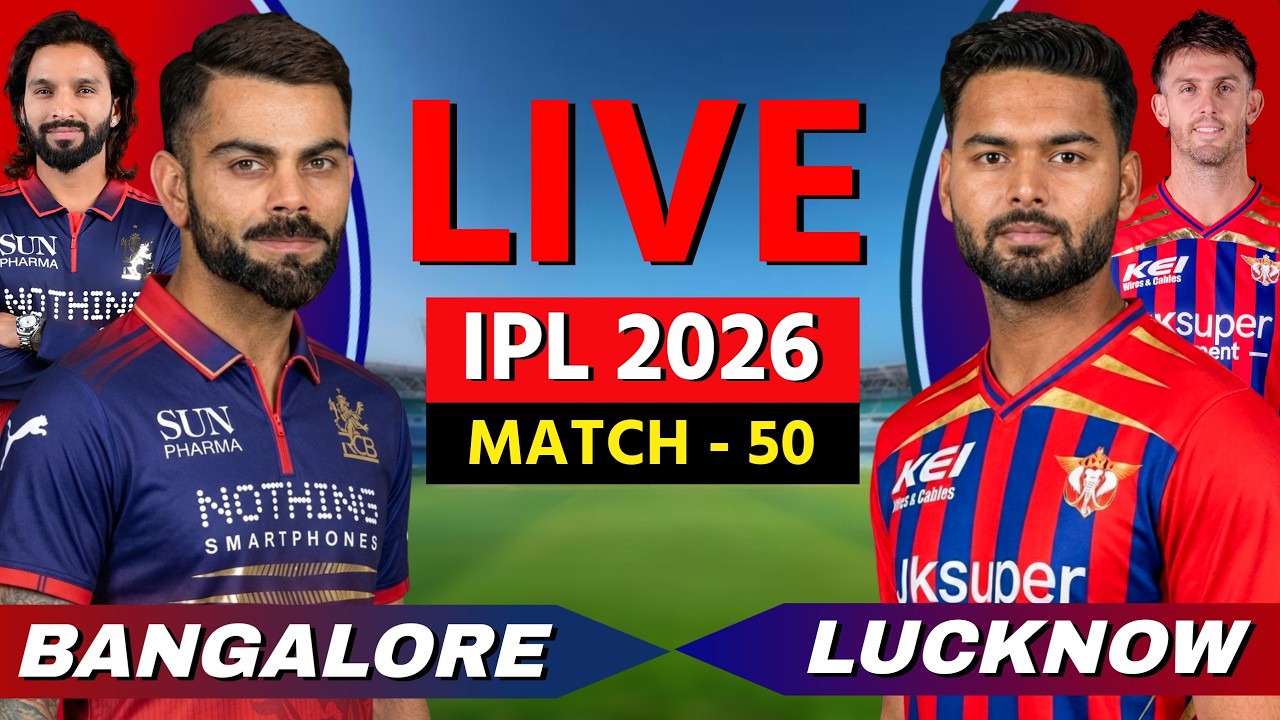🔴 Live: RCB vs LSG, IPL 2026, Live Cricket Match Scores, Commentary, Bangalore vs Lucknow