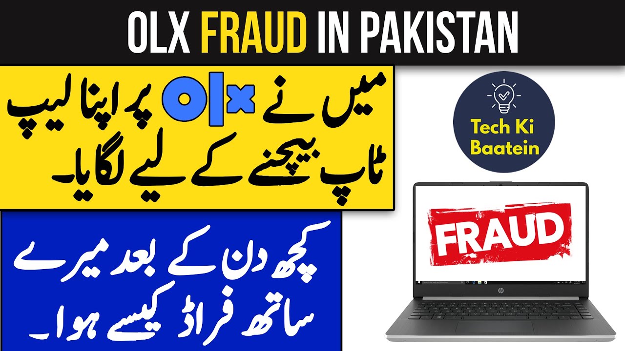 Big International OLX Fraud In Pakistan | Urdu - Hindi | Tech Ki Baatein
