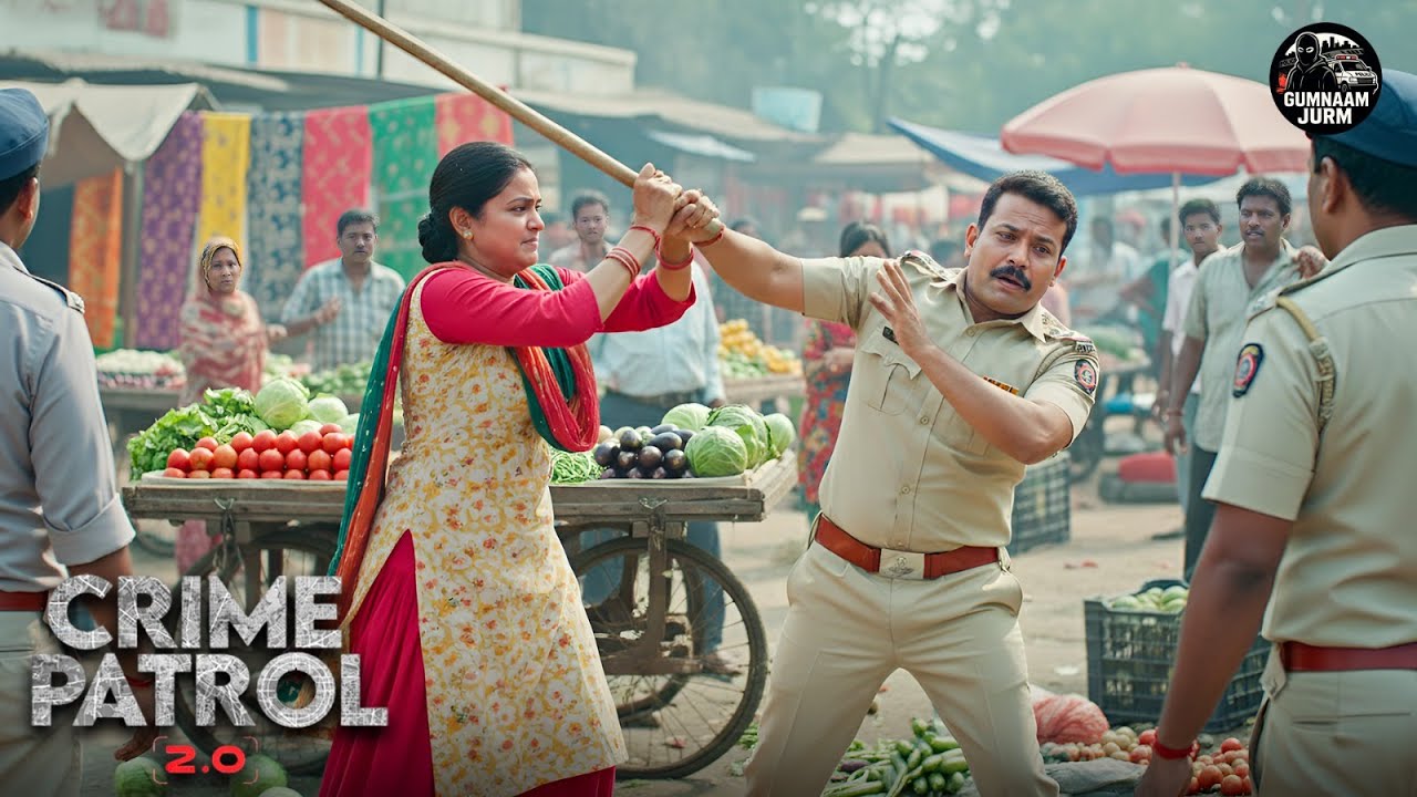सब्जी मार्केट में क्यों की महिला ने police के पिटाई | Crime Patrol | True Crime | New EP 2025
