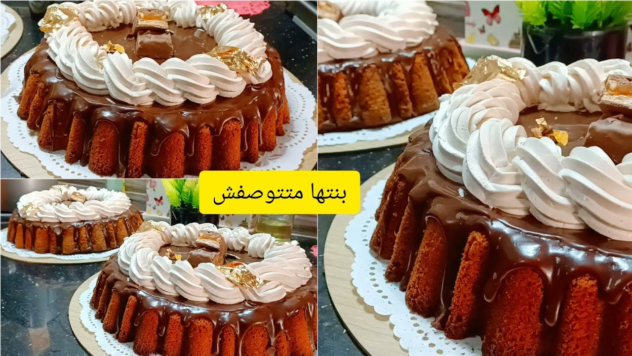 اذا مجربتيش هاذ الكيكات⁦🇩🇿⁩ راكي راطيتي من اطيب واروع مايكون خفة وبنة .سلطانة الحلويات
