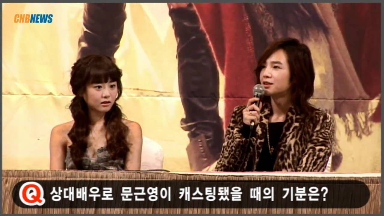 장해순 -CNBNEWS / 20101104_ KBS드라마 '매리는 외박 중' 제작발표회