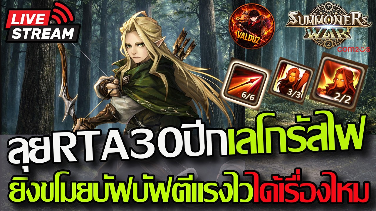 [SMW]EP.367:🔥ลุยRTA30ปีกกับเลโกรัสไฟ!! บัฟตีไวตีเร็วขโมยบัฟตีแรงมากๆ มาดูกัน🔥