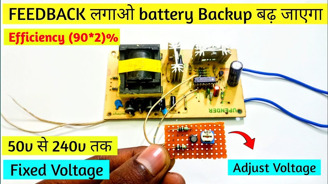 Important Missing Feature !! FEEDBACK || Voltage Adjust || 150w inverter kit || inverter kit
