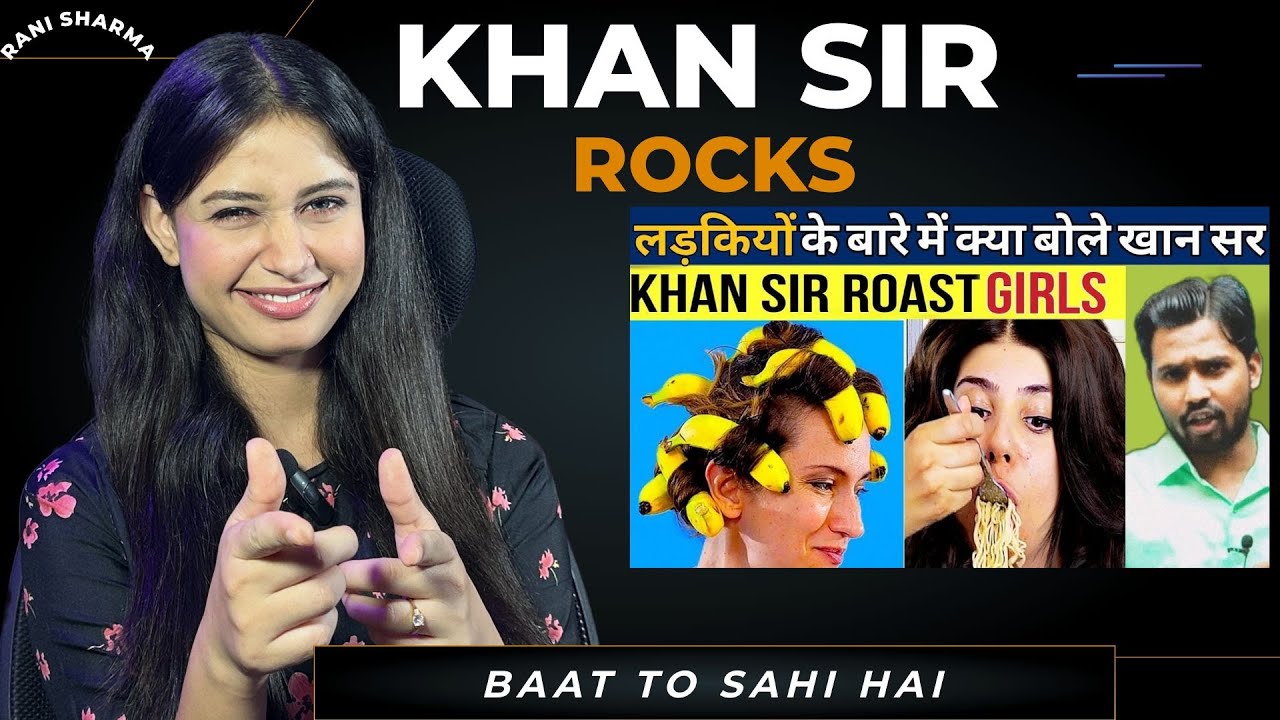 KHAN SIR | RANI SHARMA | FUNNY REACTION | RAECTION VIDEO