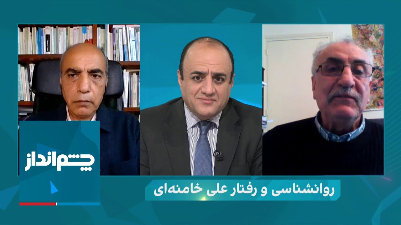 چشم‌انداز؛ روانشناسی و رفتار علی خامنه‌ای