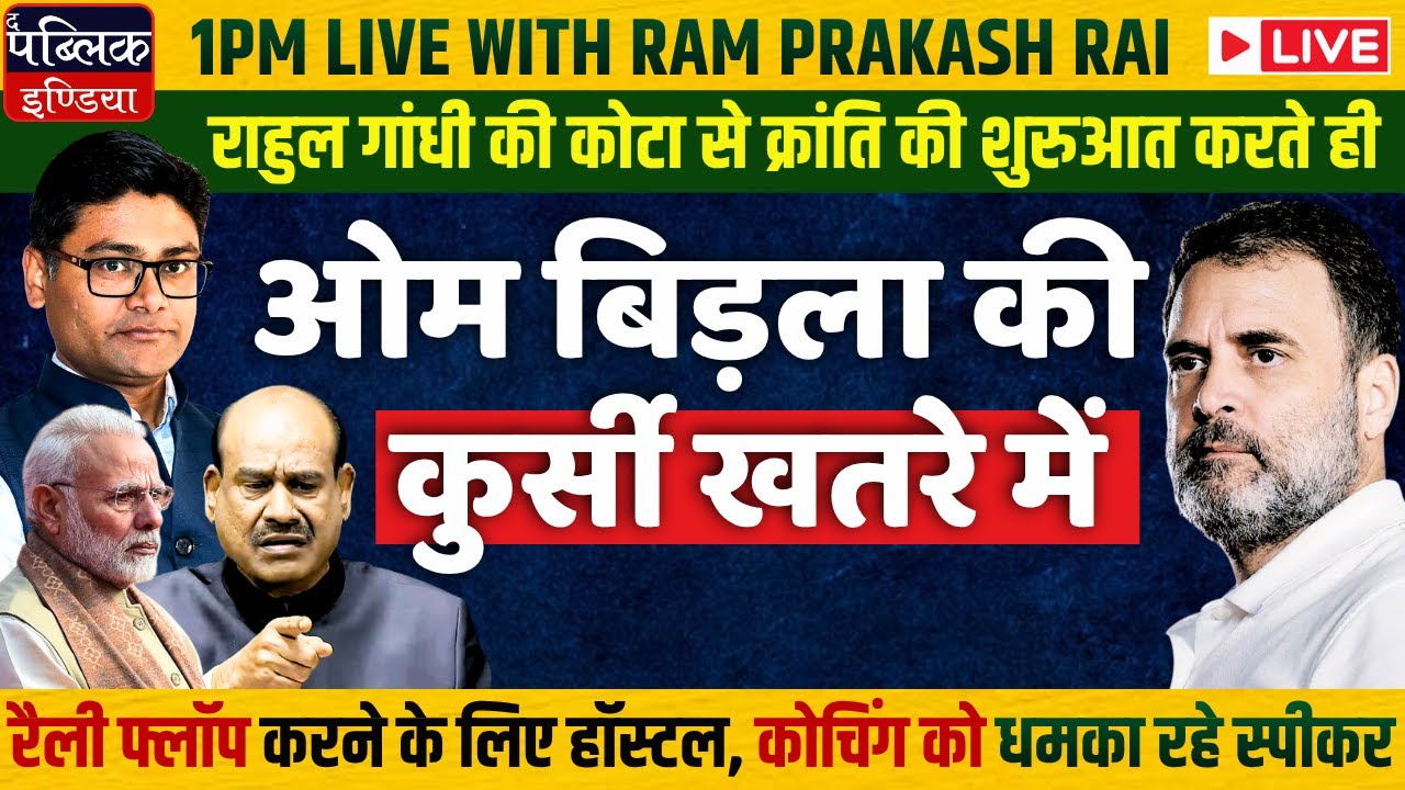 Rahul Gandhi Kicks Off &lsquo;Gen-Z Revolution&rsquo; in Kota as Om Birla Urges Students to Skip Rally | LIVE