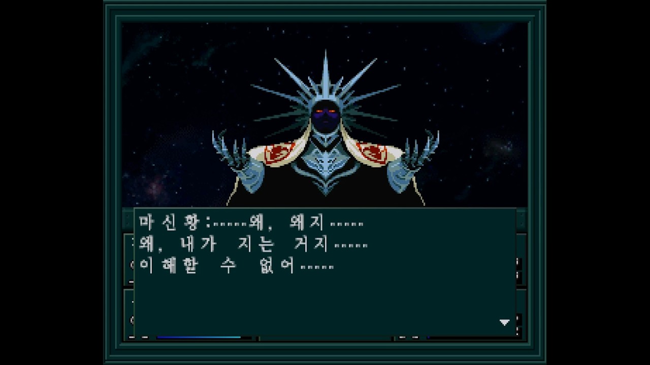 [PS1] 진여신전생if(한글) 유미 루트 최종보스 격파 엔딩 및 소감잡담
