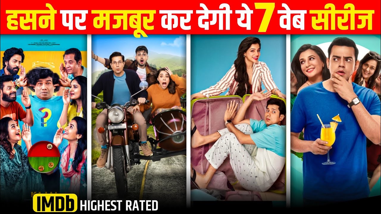 Top 7 Comedy Web Series 2026 | Comedy Web Series | Top 7 Comedy Web Series in Hindi | Happy Cine P-2