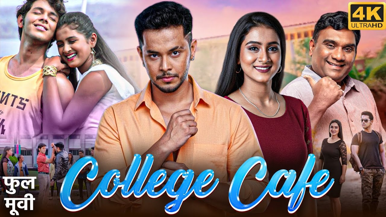 COLLEGE CAFE - Full Marathi Romantic Movie | Akshay Kelkar, Bhau Kadam | कॉलेज कॅफे मराठी चित्रपट