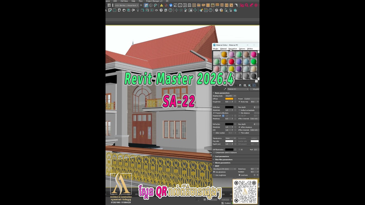 Revit Master 2026