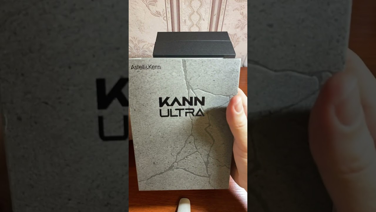 Astell Kern KANN  Ultra