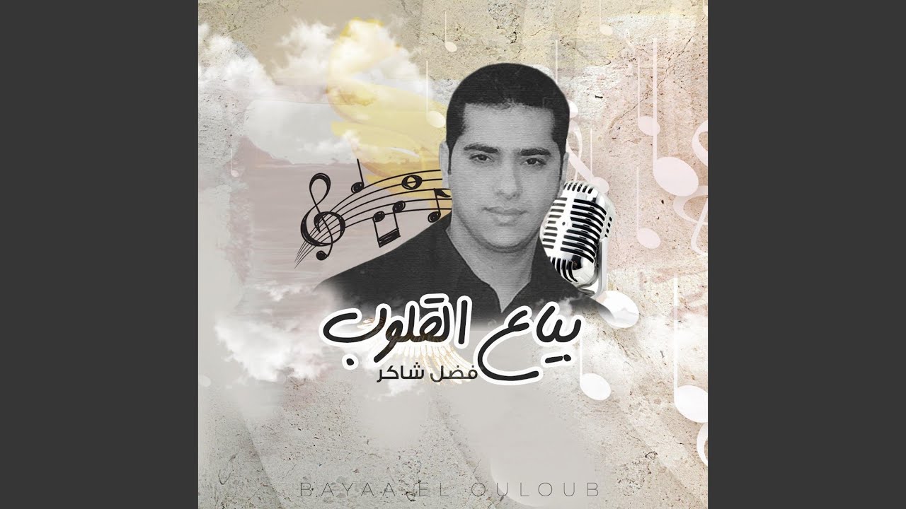 Awel Hob